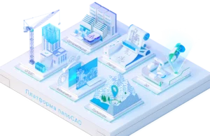 Платформа nanoCAD