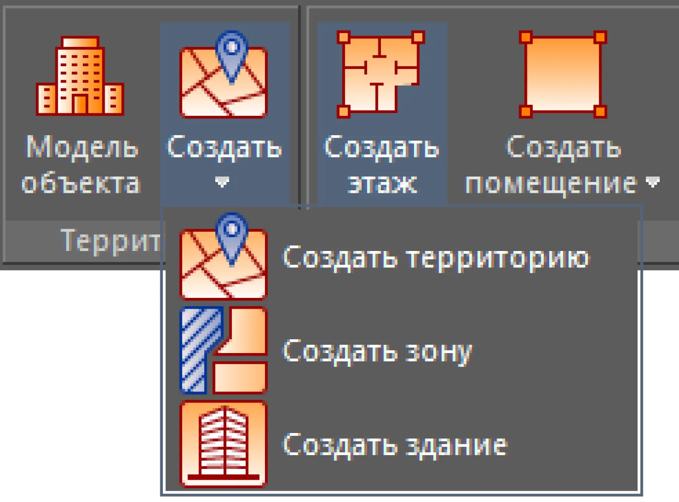 Меню с новыми командами в nanoCAD BIM ОПС 26